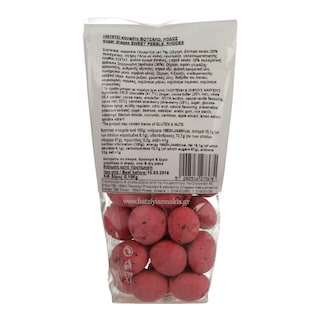 ΧΑΤΖΗΓΙΑΝΝΑΚΗΣ | SWEET PEBBLES RHODES STRAWBERRY 150 GR