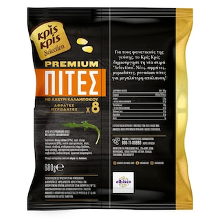 ΚΡΙΣ ΚΡΙΣ | Πίτες Kαλαμποκιού Selection Premium 680g