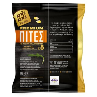 ΚΡΙΣ ΚΡΙΣ | Πίτες Kαλαμποκιού Selection Premium 680g