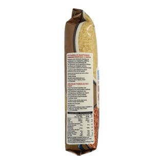 ΑΒ | Ρύζι Parboiled Μακρύκοκκο 1kg