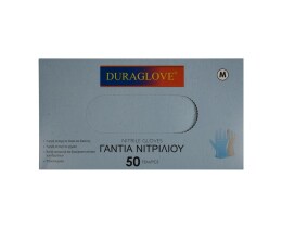 AMICO | Γάντια Νιτριλίου 50 Τεμάχια