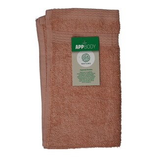 APP | Πετσέτα Χεριών Βαμβακερή Σομόν