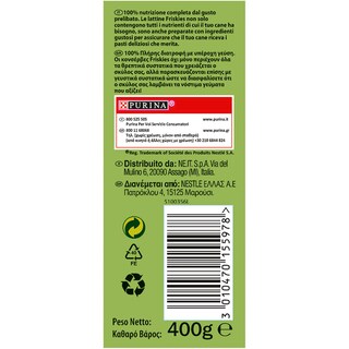 FRISKIES | ΥΓΡΗ ΤΡΟΦΗ ΚΟΝΣΕΡΒΑ ΓΙΑ ΕΝΗΛΙΚΟΥΣ ΣΚΥΛΟΥΣ ME ΒΟΔΙΝΟ ΚΟΤΟΠΟΥΛΟ ΛΑΧΑΝΙΚΑ 400 GR