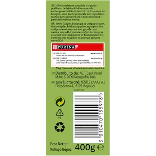 FRISKIES | Σκυλοτροφή Κονσέρβα Για Ενήλικ.Σκύλους Βοδινό/Κοτόπ/Λαχανικά 400 GR