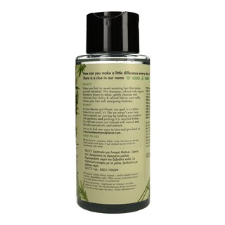 LOVE BEAUTY AND PLANET | ΣΑΜΠΟΥΑΝ VETIVER ΛΙΠΑΡΑ 400 ML