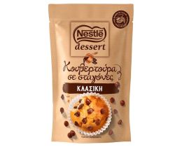 NESTLE | Κουβερτούρα Dessert Σταγόνες Κλασική 100g