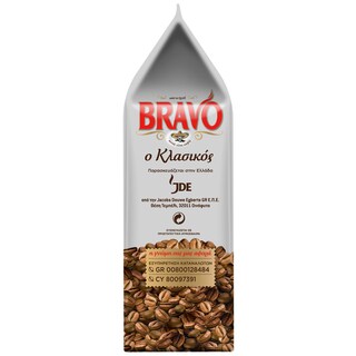 BRAVO | Καφές Ελληνικός Κλασικός 485g