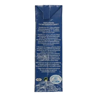 ADORO | Κρέμα Γάλακτος 35% Λιπαρά 3 x 200 ml 2+1 Δώρο