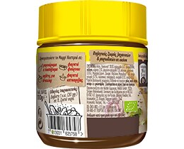 MAGGI | ΒΙΟΛΟΓΙΚΟI ΚΥΒΟI ΛΑΧΑΝΙΚΑ 11