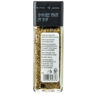 ΑΒ | Δενδρολίβανο Αποξηραμένο 25 gr