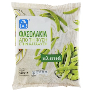 ΑΒ | ΦΑΣΟΛΑΚΙΑ ΠΛΑΤΙΑ ΚΑΤΕΨΥΓΜΕΝΑ 450 GR