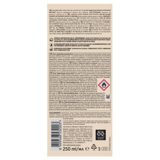 WELLAFLEX | Λακ Μαλλιών Extreme Hold Πάρα Πολύ Δυνατό 250ml