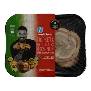ΑΒ YOU'LL LOVE | Πορκέτα Με Πατάτες Φούρνου 350gr