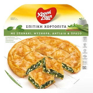 ΧΡΥΣΗ ΖΥΜΗ | ΠΙΤΤΑ ΚΑΤΕΨΥΓΜΕΝΗ ΣΠΙΤΙΚΗ ΧΟΡΤΟΠΙΤΑ 850 GR