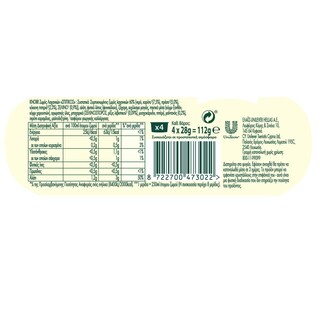 KNORR | ΣΠΙΤΙΚΟΣ | Σπιτικός Ζωμός Λαχανικών 112g Έκπτωση 20%