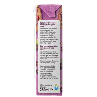 ΑΒ | Φρουτοποτό Βύσσινο 250ml