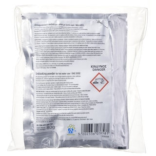 ΑΒ | Unblocker Powder 3x80g