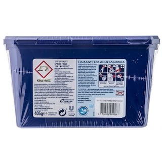 SKIP | Kάψουλες Πλυντηρίου Ρούχων Ultimate Active Clean Trio 15 Μεζούρες 1+1 Δώρο