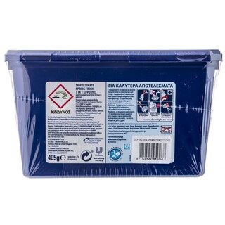 SKIP | Kάψουλες Πλυντηρίου Ρούχων Ultimate Active Clean Trio 15 Μεζούρες 1+1 Δώρο