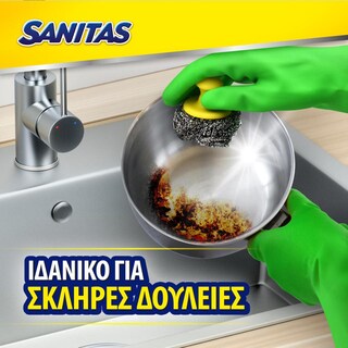 SANITAS | Ανοξείδωτο Σύρμα Inox Pro με Λαβή 1 Τεμάχιο