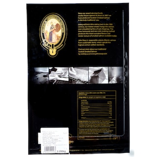 JOHN ROSS | ΣΟΛΟΜΟΣ ΚΑΠΝΙΣΤΟΣ ΣΚΩΤΙΑΣ 200 GR