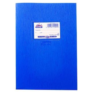 - | Τετράδιο Super Διεθνές Μπλε Ριγέ 50 Φύλλα 1 Τεμάχιο