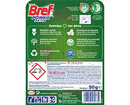 BREF | POWER ACTIVE | Καθαριστικό Τουαλέτας WC Block Pro Nature Mint 50gr