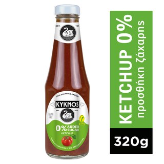 ΚΥΚΝΟΣ | Κέτσαπ 0% Προσθήκη Ζάχαρης Γυάλινη Φιάλη 320g