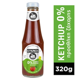 ΚΥΚΝΟΣ | Κέτσαπ 0% Προσθήκη Ζάχαρης Γυάλινη Φιάλη 320g