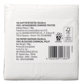 ΑΒ | NAPKINS  100 ΤΕΜ