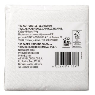 ΑΒ | Χαρτοπετσέτες Λευκές 30x30cm 100 Τεμάχια 158g