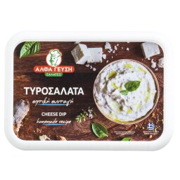 ΑΛΦΑ ΓΕΥΣΗ | Τυροσαλάτα  250gr