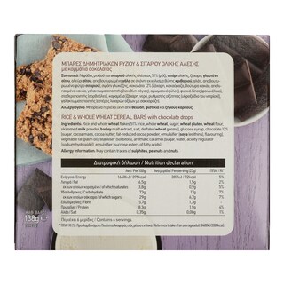 ΑΒ | ΜΠΑΡΕΣ ΔΗΜΗΤΡΙΑΚΩΝ FIT AND STYLE ΣΟΚΟΛΑΤΑΣ 6 Χ 23 GR