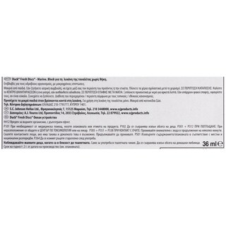 DUCK | FRESH DISCS | ΥΓΡO ΒLOCK WC MARINE 36 ML