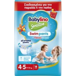 BABYLINO | Πάνες Μαγιό Swim Pants Nο4-5 14 Τεμάχια