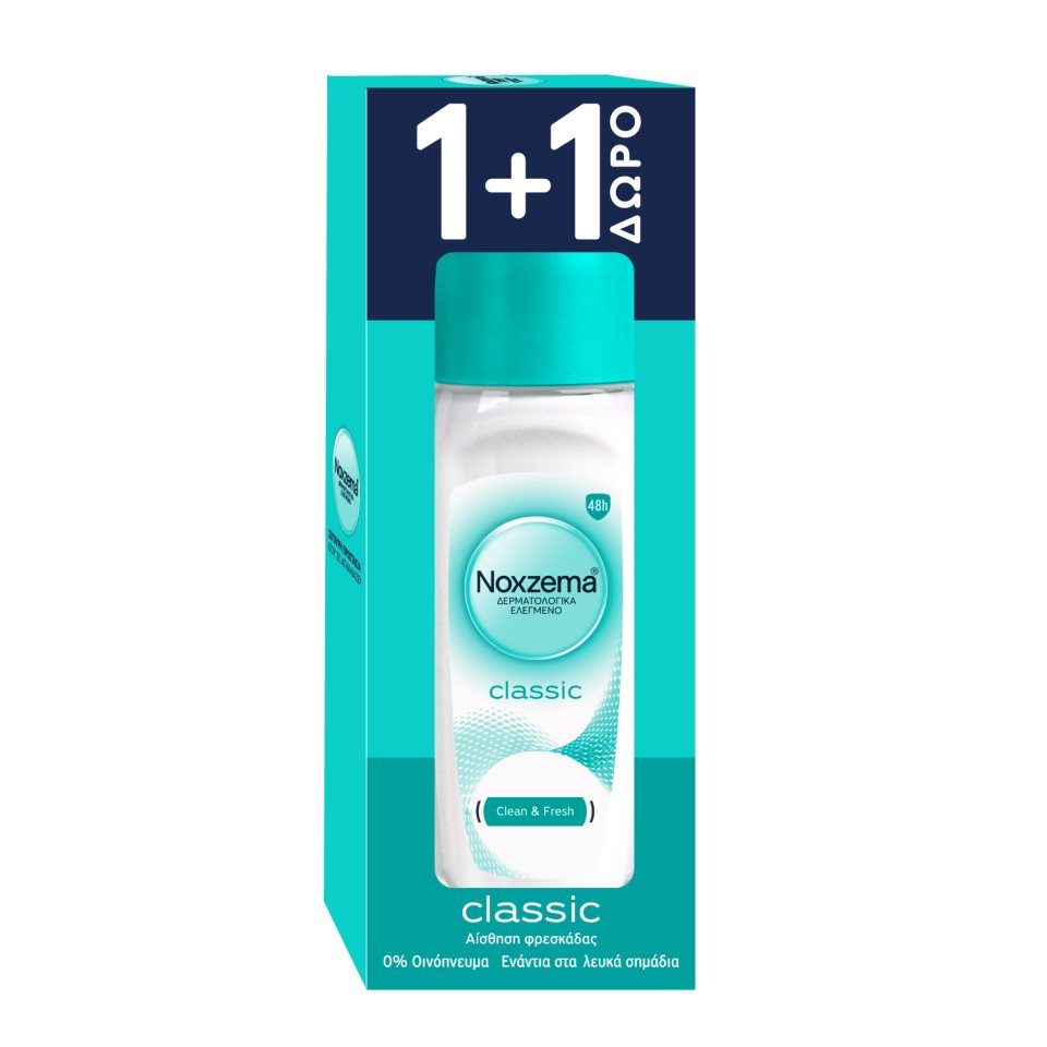 Αποσμητικό Roll On Classic Αίσθηση Φρεσκάδας 50ml 1+1 Δώρο