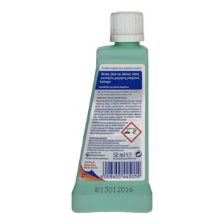 DR BECKMANN | ΚΑΘΑΡΙΣΤΙΚΟ ΛΕΚΕΔΩΝ ΓΙΑ ΛΕΚΕ KETΣΑΠ 50ML