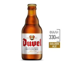 DUVEL | Μπύρα Golden Ale Φιάλη 330ml