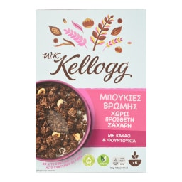 KELLOGGS