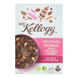 KELLOGGS | Μπουκιές Βρώμης Κακάο Φουντούκια 300g