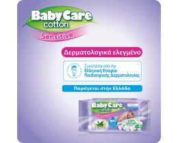 BABY CARE | Μωρομάντηλα Sensitive Cotton 4x54 Τεμάχια Έκπτ.6Ε