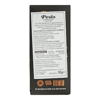 PERLA BEVERAGES | Κάψουλες Καφέ Espresso Ristretto Superiore 10x5g