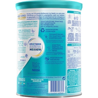 NAN | Γάλα Νηπιακό Σκόνη Optipro Νο3 1+ Ετών 800gr
