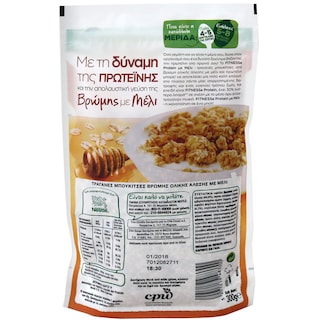 NESTLE | FITNESS | ΔΗΜΗΤΡΙΑΚΑ PROTEIN ΒΡΩΜΗ ΚΑΙ ΜΕΛΙ 300 GR