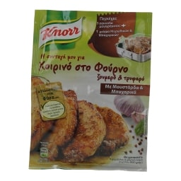 KNORR | ΜΕΙΓΜΑ ΜΠΑΧΑΡΙΚΩΝ ΓΙΑ ΧΟΙΡΙΝΟ ΜΕ ΜΟΥΣΤΑΡΔΑ ΚΑΙ ΜΠΑΧΑΡΙΚΑ 30 GR