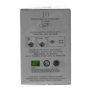 KROCUS | ΑΦΕΨΗΜΑ ΚΡΟΚΟΥ ΚΟΖΑΝΗΣ ΚΑΙ ΦΑΣΚΟΜΗΛΟΥ 10 ΦΑΚΕΛΑ Χ 1,8 GR