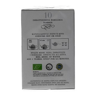 KROCUS | ΑΦΕΨΗΜΑ ΚΡΟΚΟΥ ΚΟΖΑΝΗΣ ΚΑΙ ΦΑΣΚΟΜΗΛΟΥ 10 ΦΑΚΕΛΑ Χ 1,8 GR