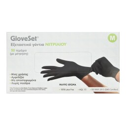 GLOVESET | Γάντια Νιτριλίου Μαύρα Medium 50 Τεμάχια