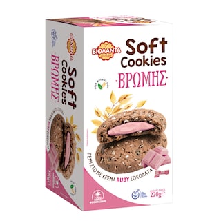 SOFT COOKIE | Μπισκότα Soft Cookies Βρώμης Ruby Σοκολάτα 220g
