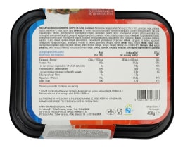 ΑΒ YOU'LL LOVE | Μοσχαράκι Bourguignon με Πουρέ Πατάτας 450g